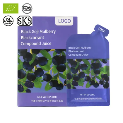 Organic Black Wolfberry Serum