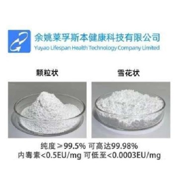 NMN β-Nicotinamide Mononucleotide for Skin Lightening Effects
