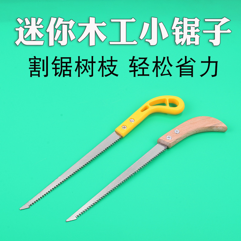 210 mm  Fine Wooden/Plastic Handle Wood Cutting Garden Hand Saw