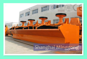 SF series floatation machine/floatation separator/floatation tank