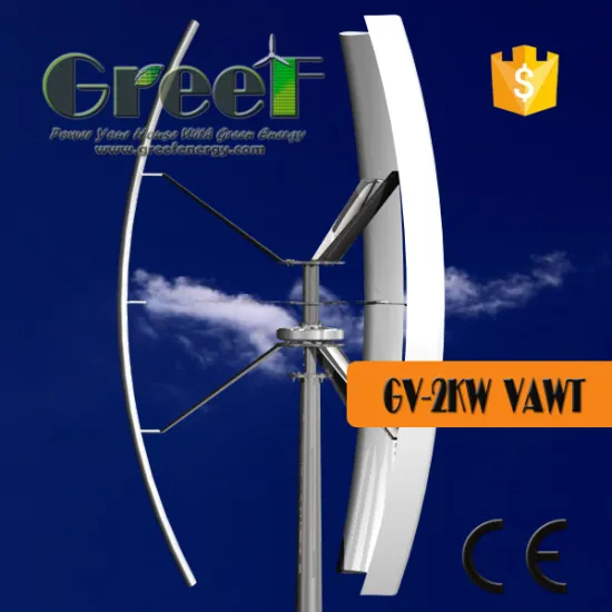 NEW ! 2kw Vertical wind turbine/wind generator price for home and factory use, 48v, 96v vertical axis wind mill