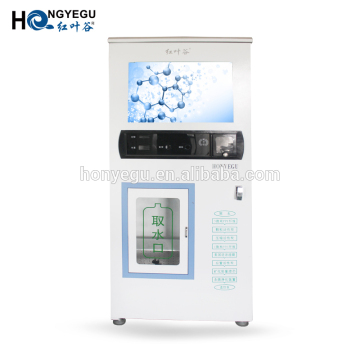 Manufacturer IC Card Operated Water Vending Machine for Commercial Use