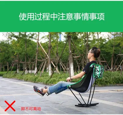 sports folding outdoor chair