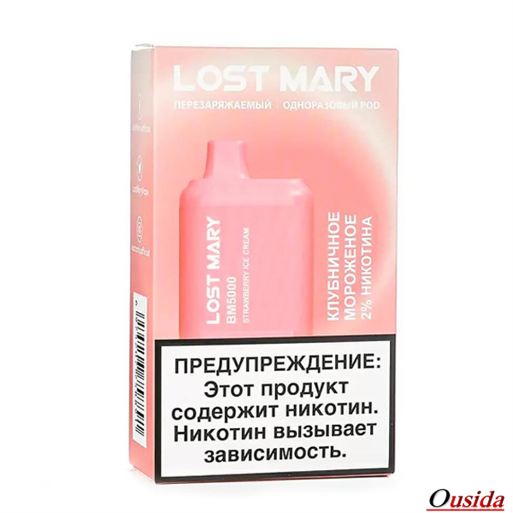 Disposbale Vape Cotton Candy Lost Mary BM5000