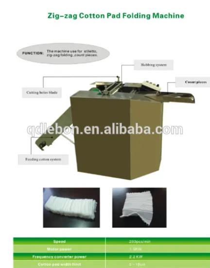 LBZDM-01 Zig zag cotton wool making machine