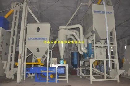 metal mill/non-ferrous metal mill