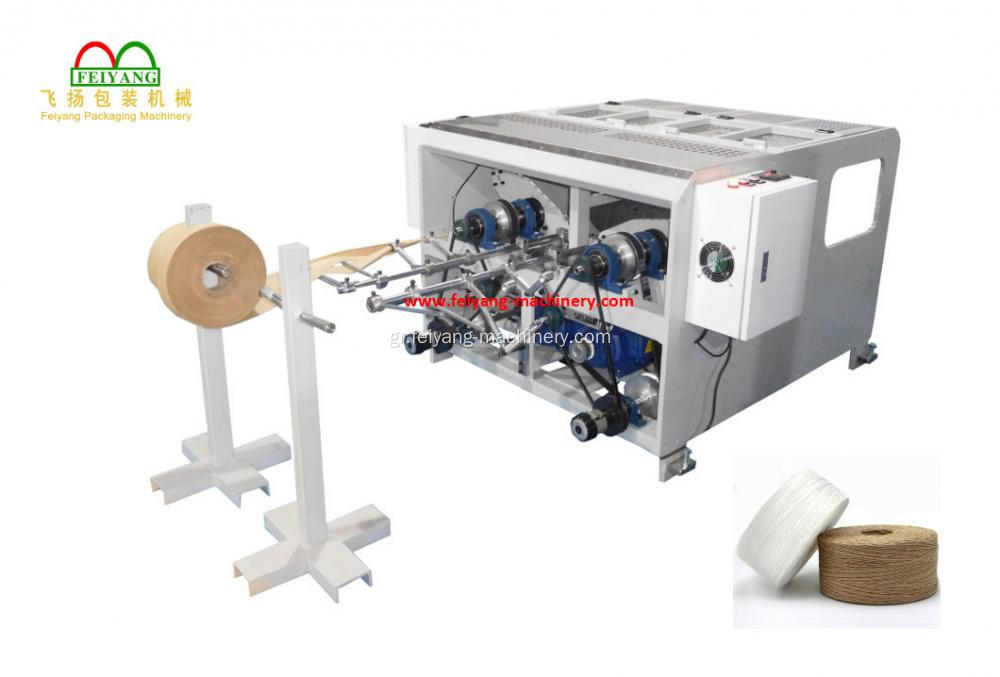 Ζωηρόχρωμη μηχανή παραγωγής σχοινιών χαρτιού