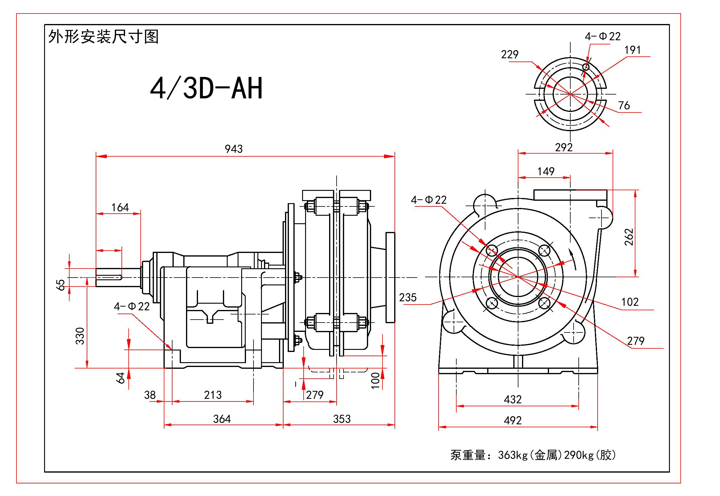 1ПВПС ООО "ЮУГМ - Комплексные Системы" - насосы и насосное оборудование