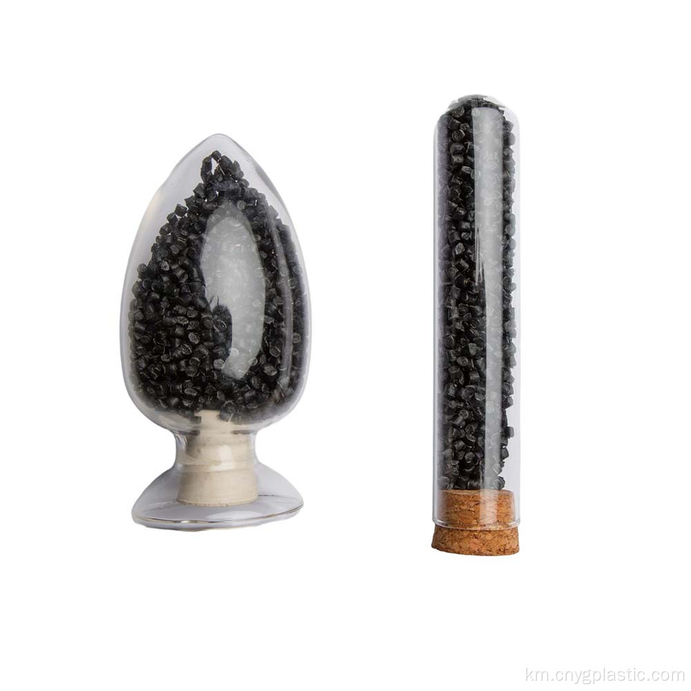Granules សម្រាប់ WPC Keel