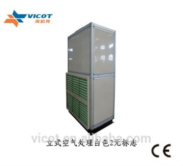 Air Handling Unit-Cabinet air conditioner