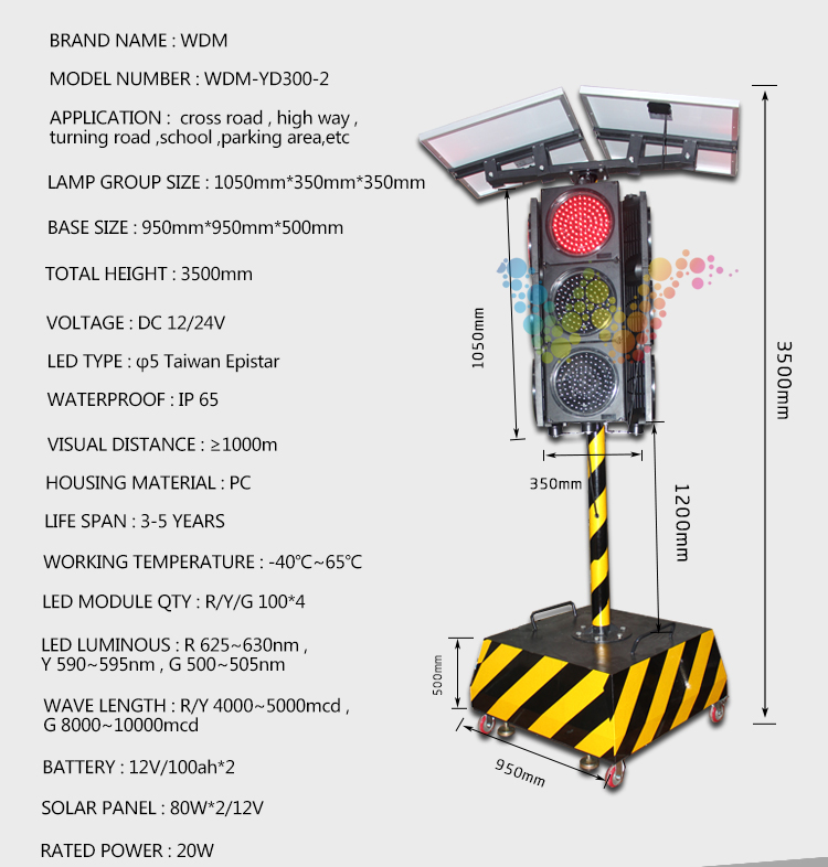 portable traffic light_02 portable traffic light_02