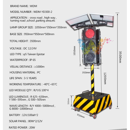 Solar 300mm Led Portable Traffic Signal light