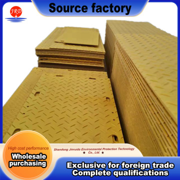اخطار زرد مزرعه بادی UHMWPE تشک زمینی