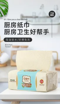 bamboo kitchen towel paper