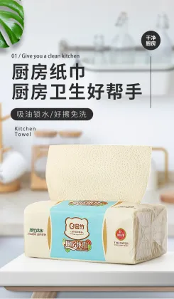 bamboo kitchen towel paper