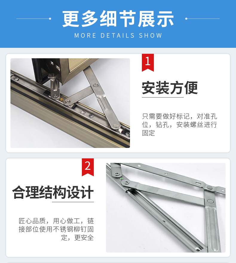 stainless steel upper hinge