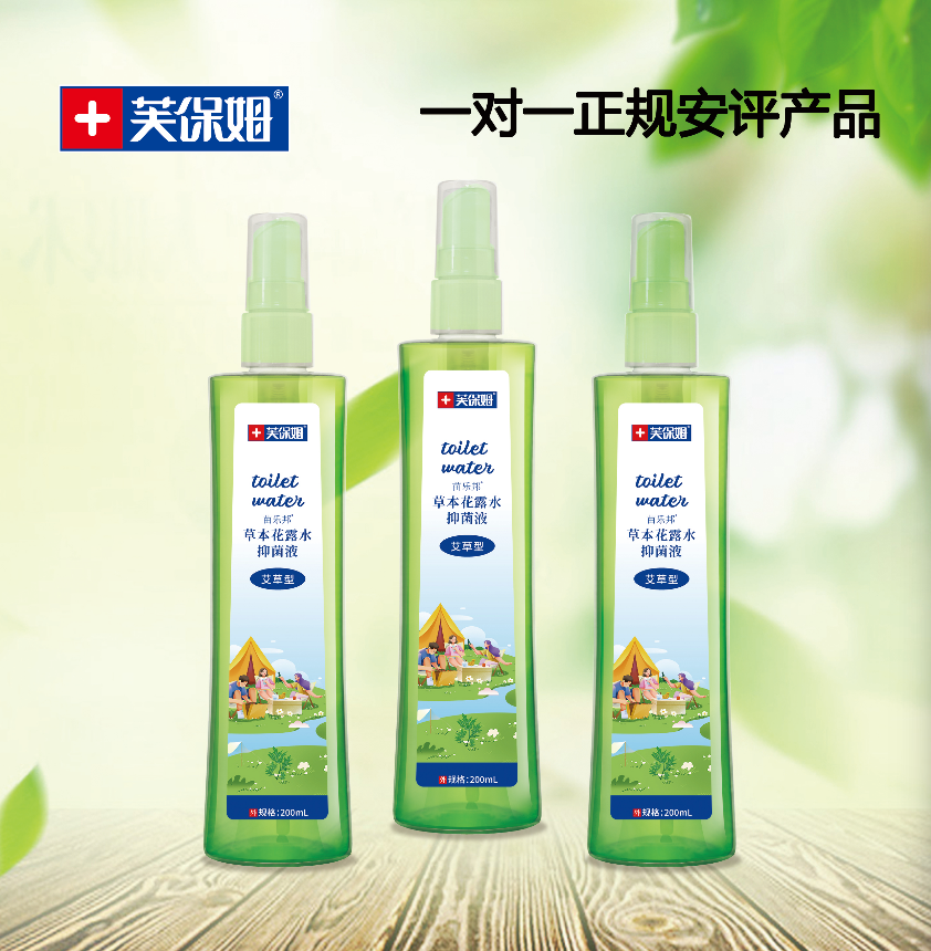 Herbal Antibacterial Floral Water2