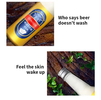 OEM/ODM beer cosmetics shower gel for men women