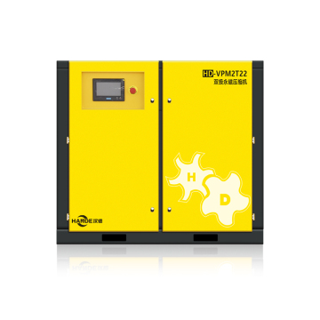 Hande 22kW 30HP 2 Stage PM VFD Rotary Air Compressor
