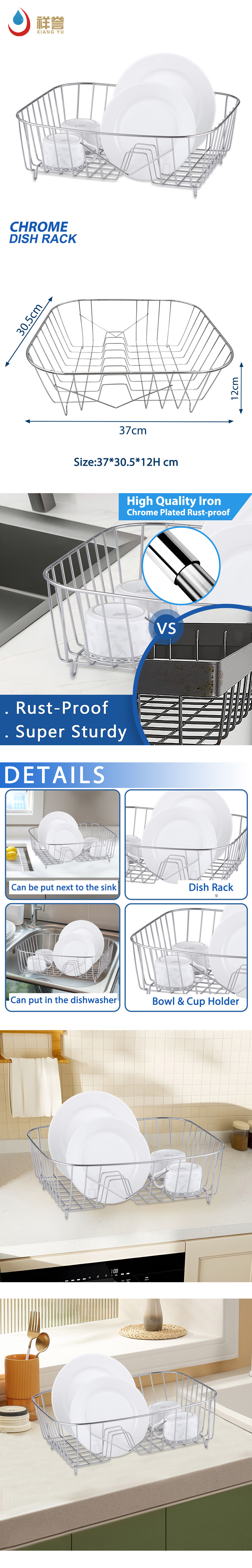 modern dish rack