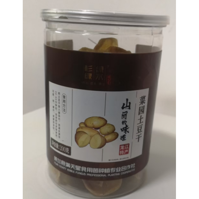 Deliciosa Batata Seca Chips