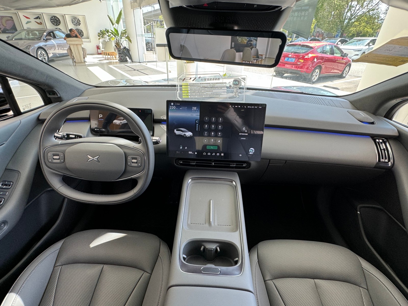 intelligent coupe Plus