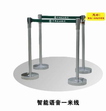 The movable fence