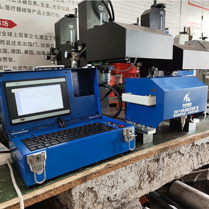 Compact 130x30mm dot peen marking machine