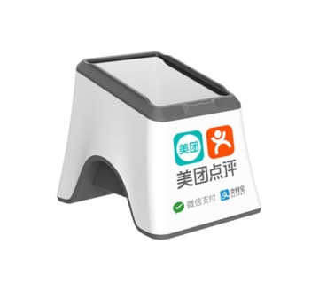 Superlead QR Code Reading Small White Box 7180