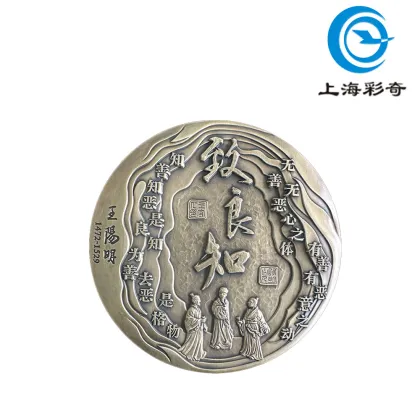 Wang Yangming Unity of Knowledge and Action