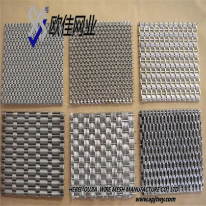 aluminum Decoration Wire Mesh/weaving wire mesh