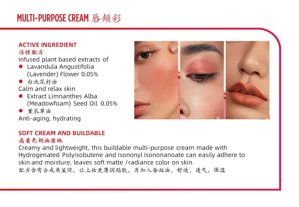 MULTI-PURPOSE CREAM -2