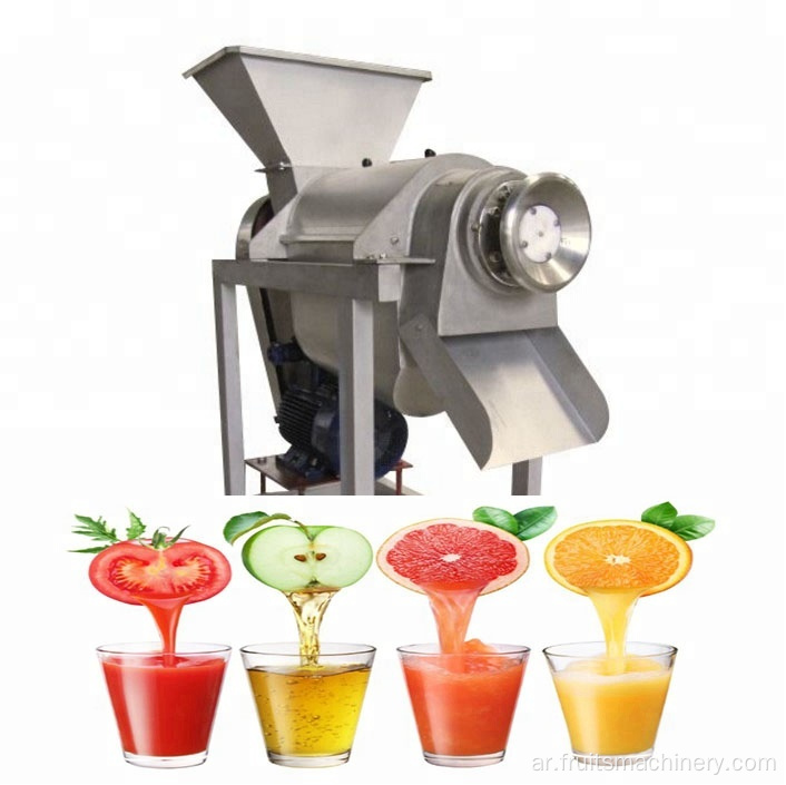 آلة معالجة عصير صنع عصير التفاح