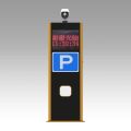 Máquina de pagamento de estacionamento de auto -serviço público