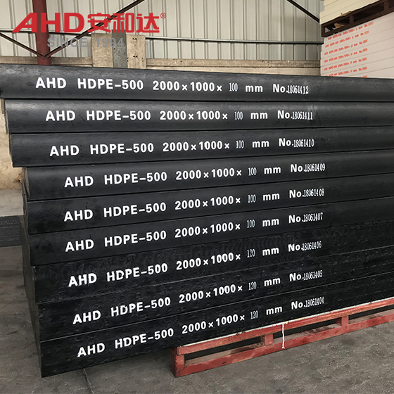 HDPE Sheet Black 100mm