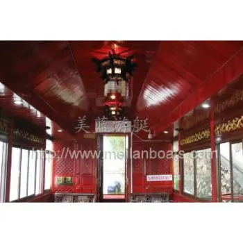 Meilan Excursion Boat 1280