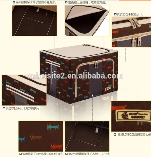 N493 Household Non Woven Box Zipper Foldable Clothing Storage box