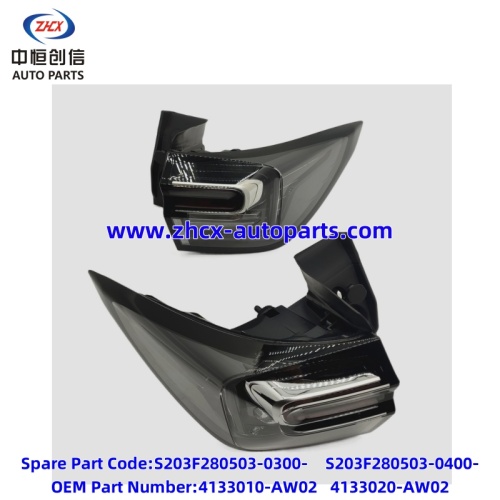চাঙ্গান কিউয়ান কিউ 05/সিএস 55 প্লাসের জন্য রিয়ার ল্যাম্প