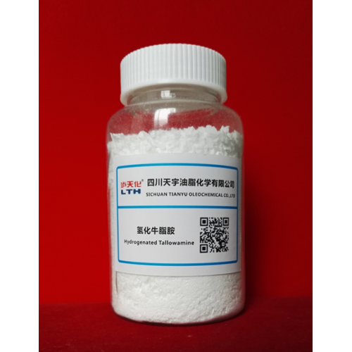 Tallow amina hidrogenado CAS 61788-45-2
