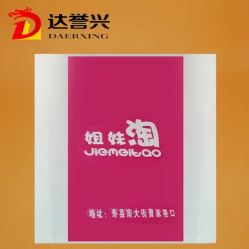 Cute Shopping Gift Cosmetics Packaging Flat Bag