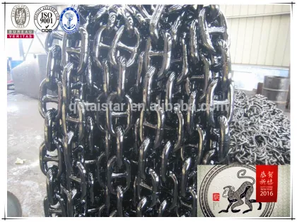 anchor chain 27.5m