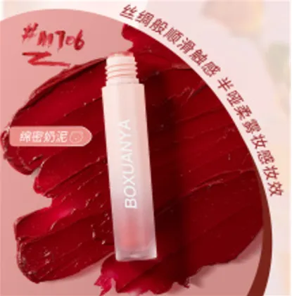 top sale Milk cream lip mud