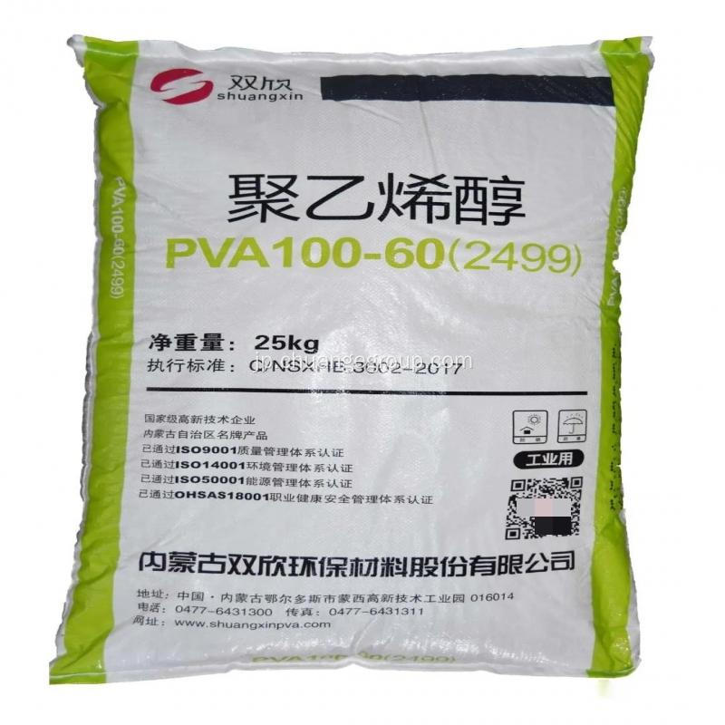 繊維産業用のshuangxin PVA2499 100-60