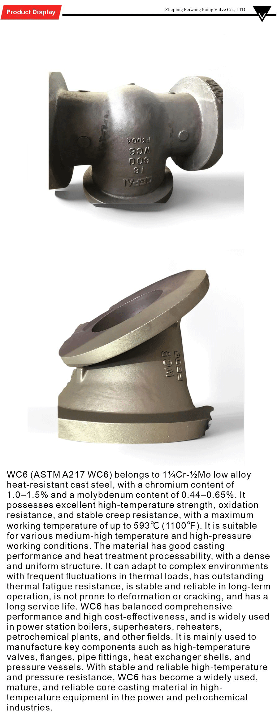 High temperature alloy valve stem casting