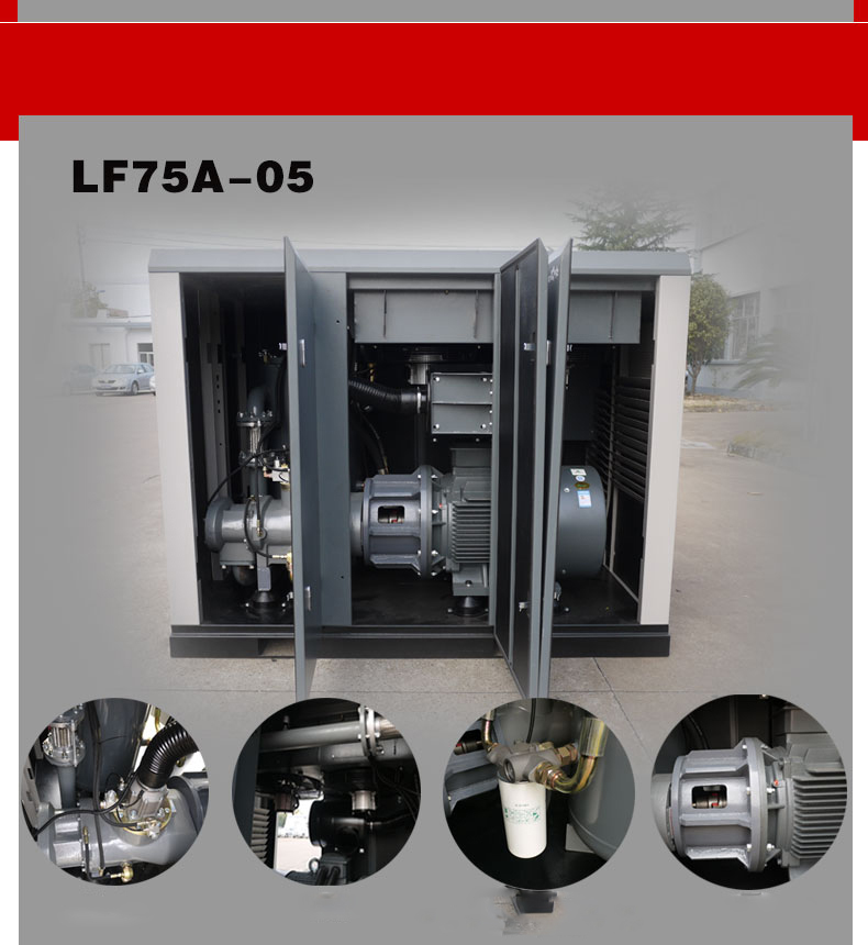 product description for hongwuhuan LF low pressure screw air compressors