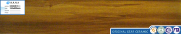 WOODEN CERAMIC TILE 150*800MM OSHD81511