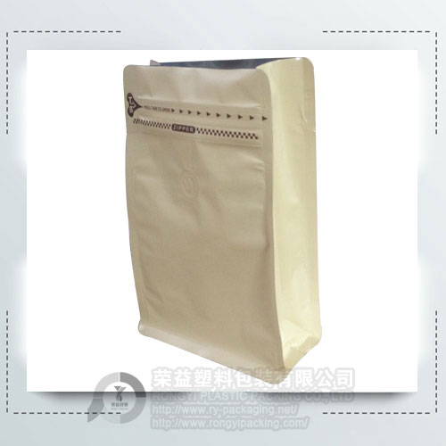 Plain Brown Packaging Pouch