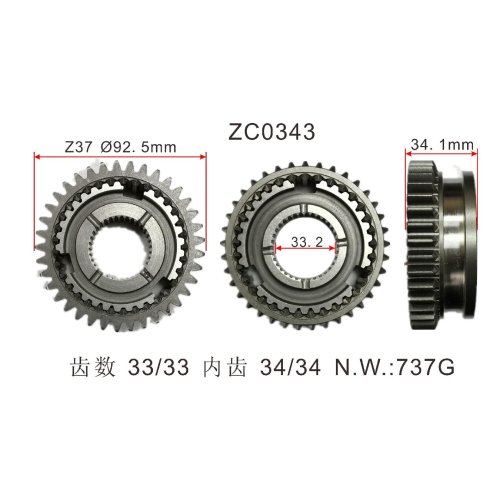 oem 24517043Auto parts input transmission synchronizer ring FOR Chevrolet