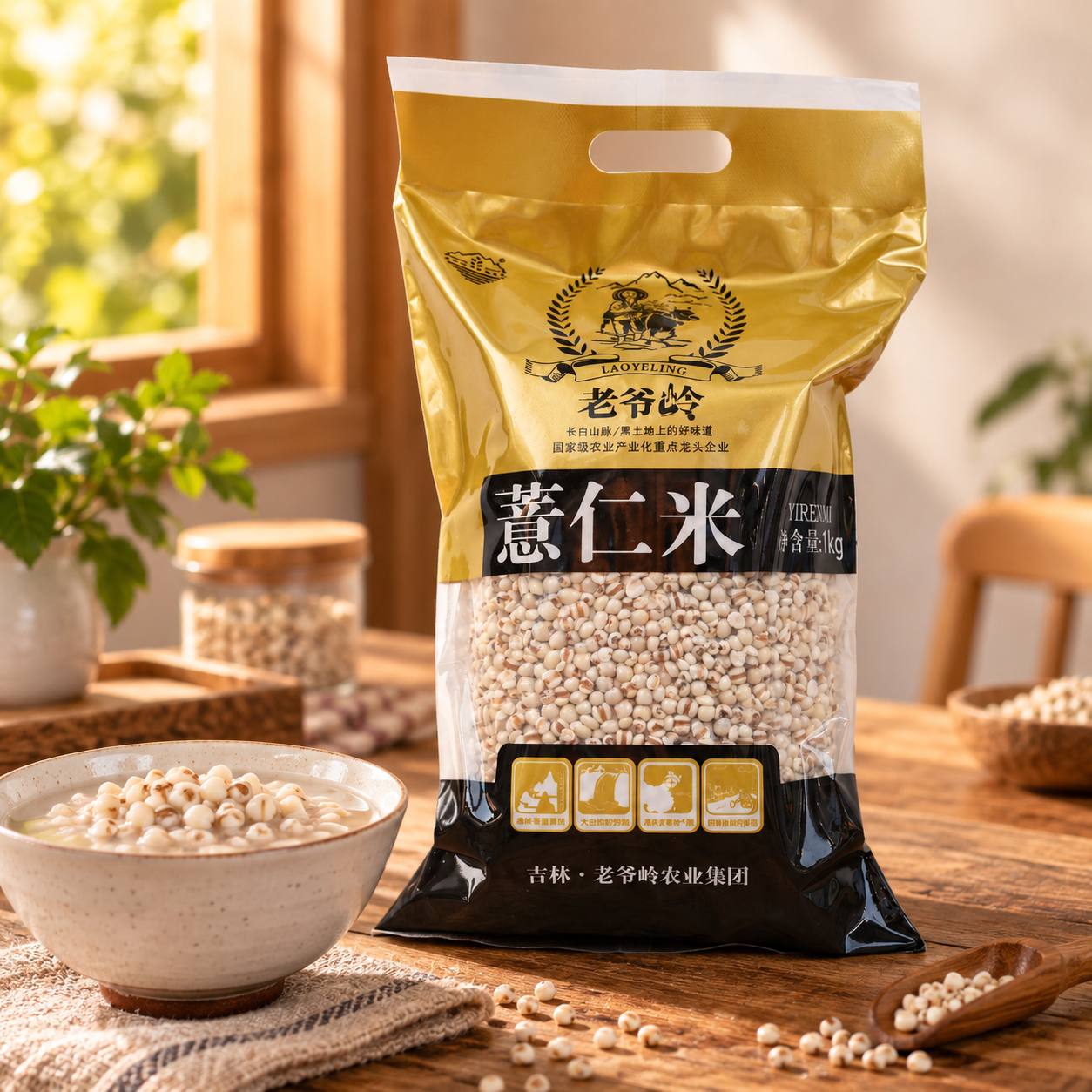 Organic mixed grain Job's tears3