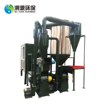 Waste Computer Board Pcb Crushing Machine